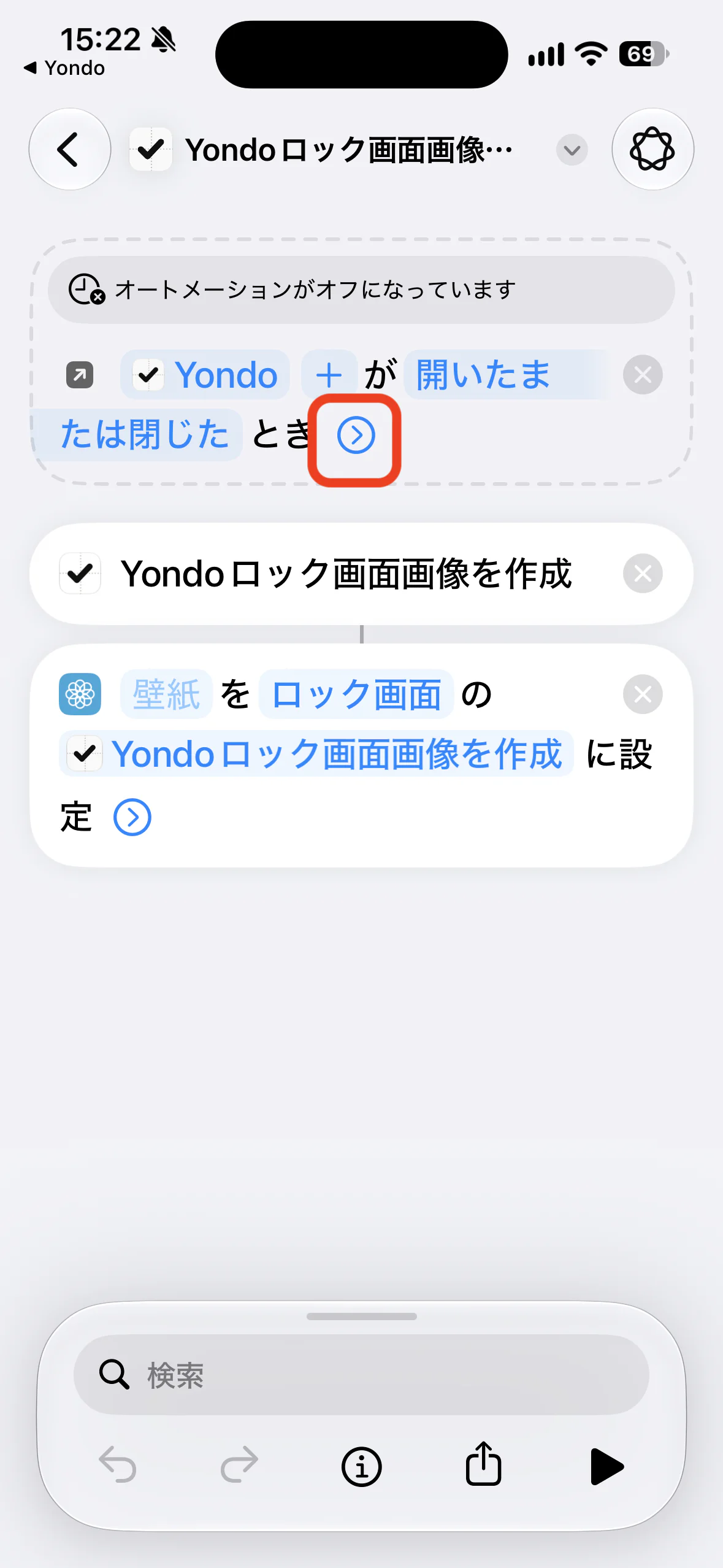 追加直後の点線のトリガーカード