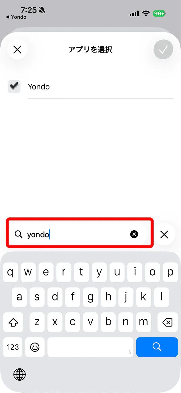 Yondoで検索