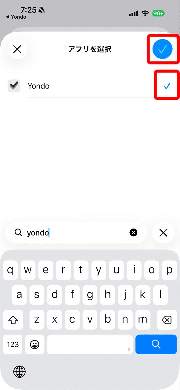 Yondoを選んでチェック