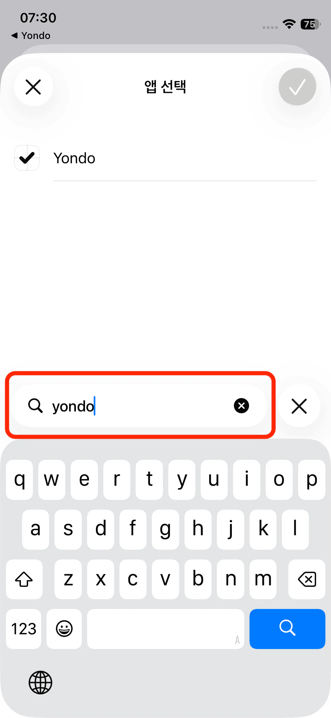 Yondo로 검색