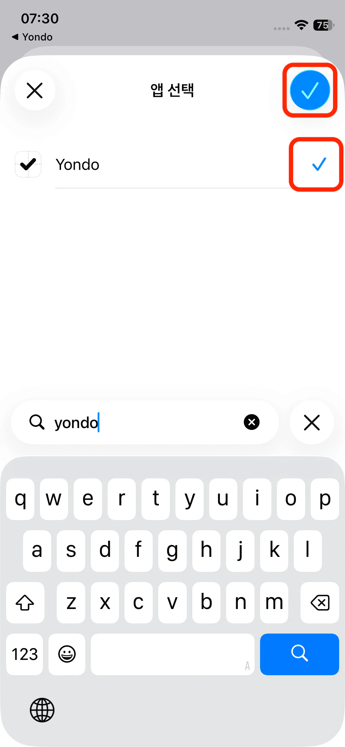 Yondo를 선택하고 체크